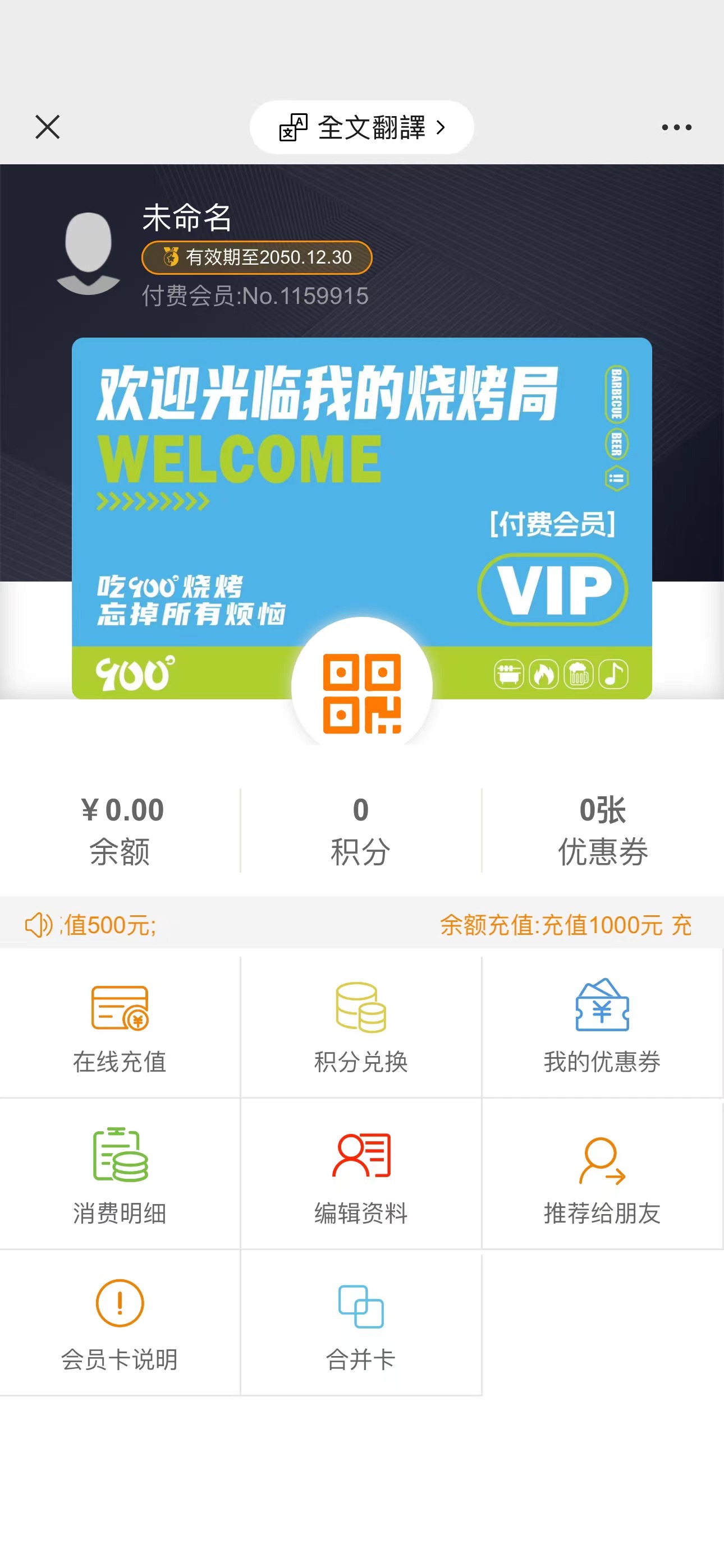 圖片_20240409115306.jpg