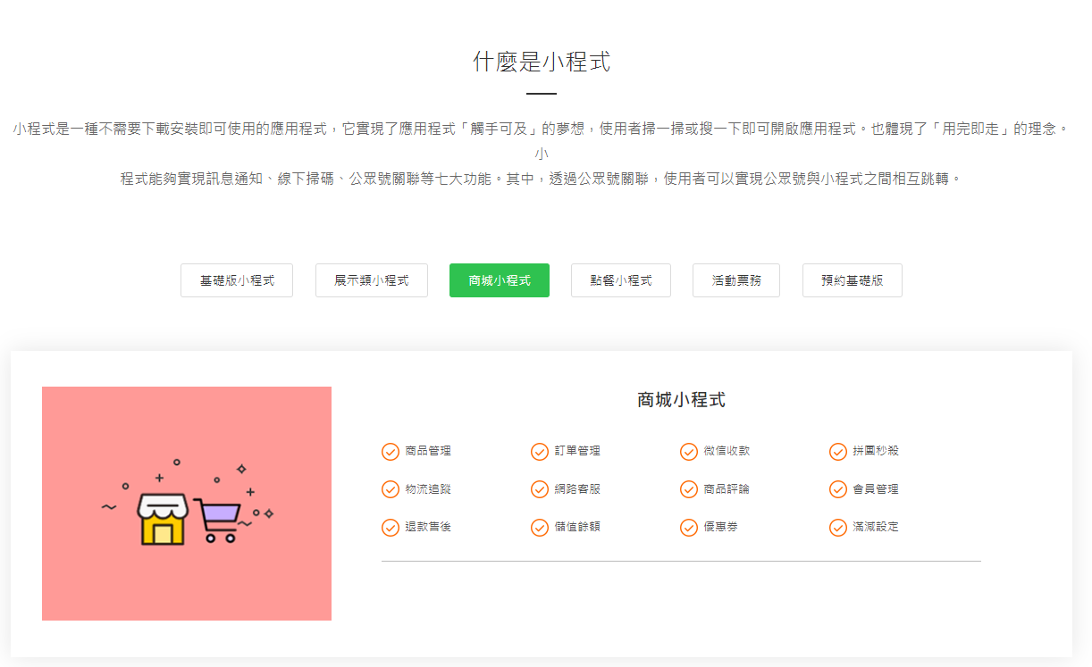 圖片_20240406223121.png