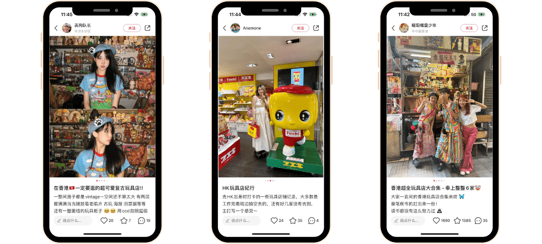 小紅書探店.jpg
